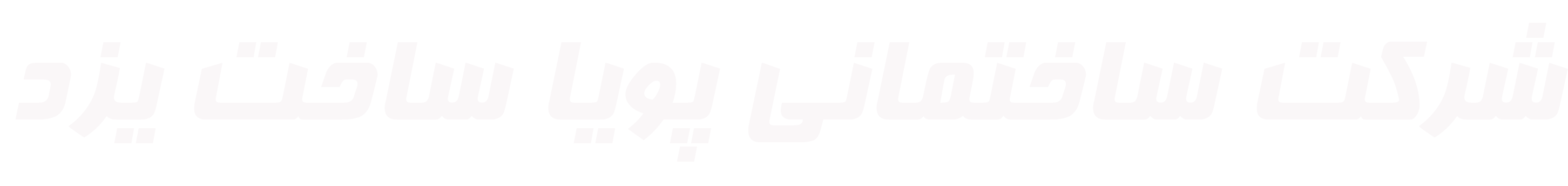 شرکت پویا ساخت یزد
